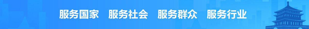 首页中部广告图