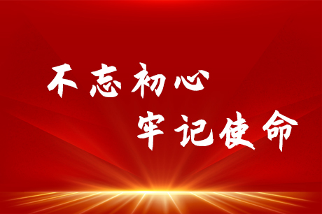 中国建机职业技能鉴定中心文件